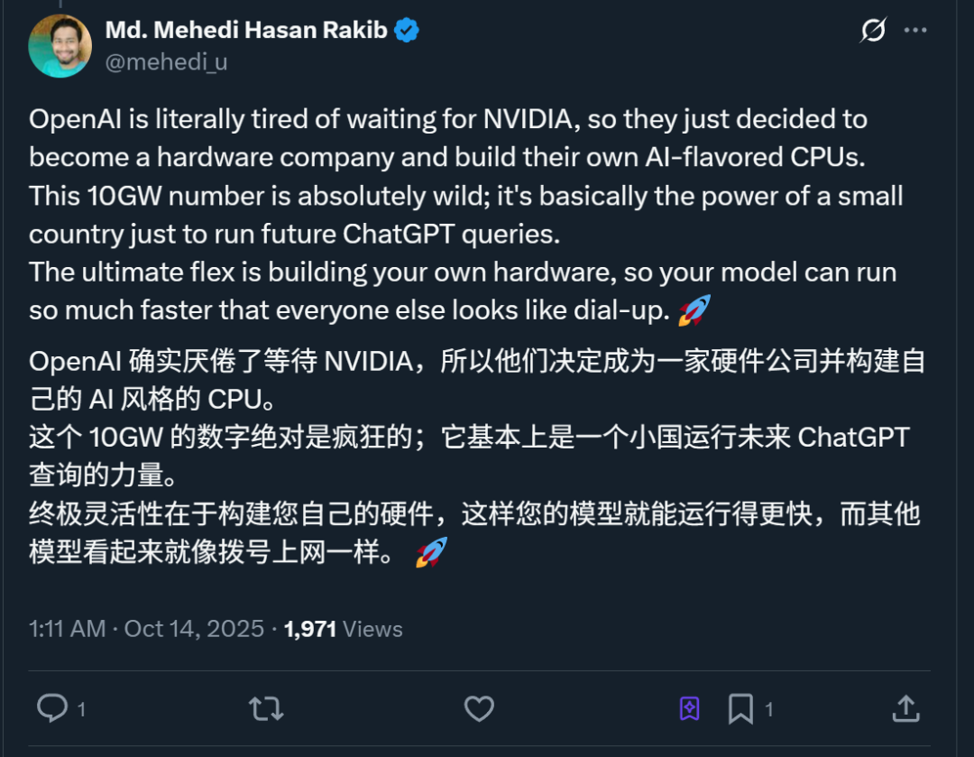 OpenAI自研芯片内幕曝光!18个月前开始用AI优化芯片设计,比人类工程师更快图5
