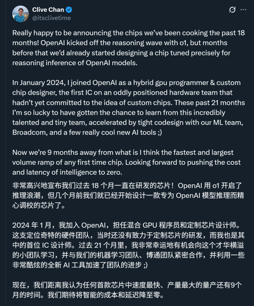 OpenAI自研芯片内幕曝光!18个月前开始用AI优化芯片设计,比人类工程师更快图12