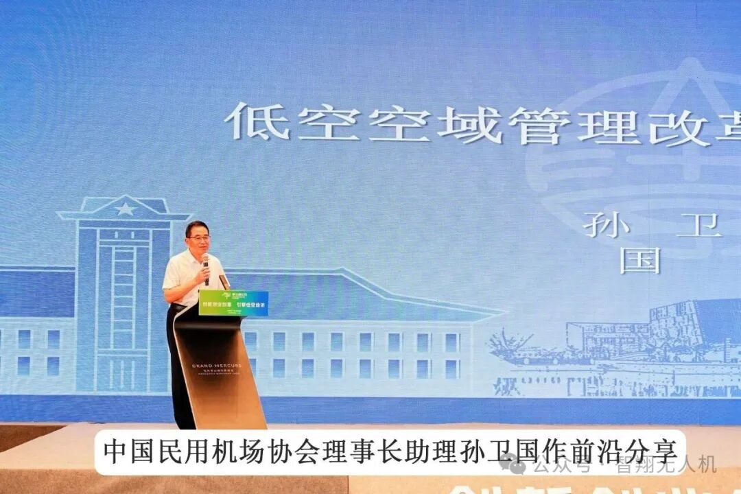 智翔航空荣获2025美丽中国低空产业创新创业大赛三等奖!青山湖论坛推动低空经济“飞得更远”!图8