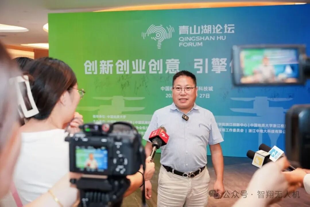 智翔航空荣获2025美丽中国低空产业创新创业大赛三等奖!青山湖论坛推动低空经济“飞得更远”!图11