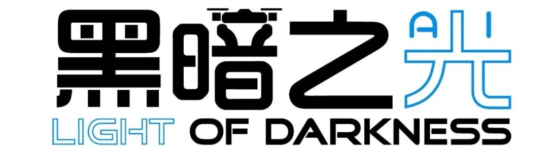 赋能矿山应急救援！“黑暗之光” 地下与室内智能无人机参加济宁第十三届全国矿山救援技能竞赛装备展图1