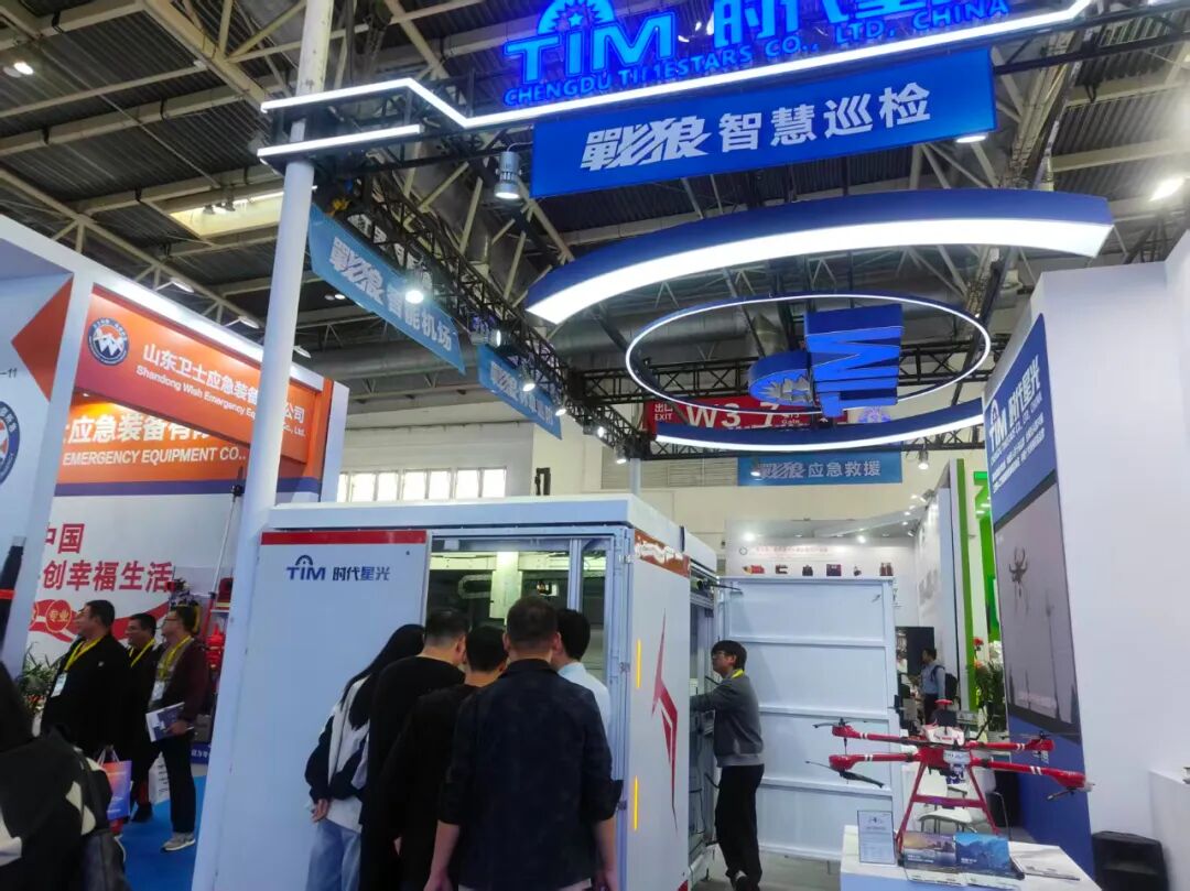 AI引领消防新纪元丨时代星光携消防应急全场景智慧解决方案产品重磅亮相中国国际消防展图5
