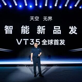 中国低空经济的重要时刻 —— 亿航智能全球首发新一代长航程无人驾驶载人航空器 VT35，650 万解锁城际 “飞行自由”