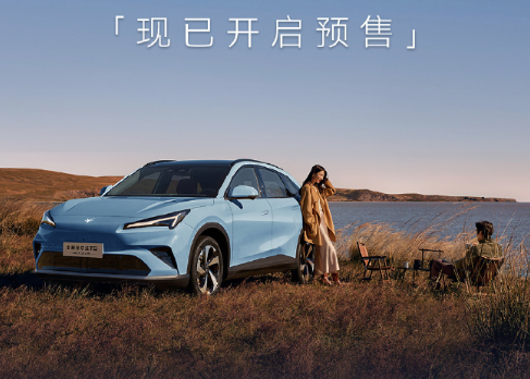更大更强更实惠！12万级中型SUV预售，增程动力+极致快充，要火？图1