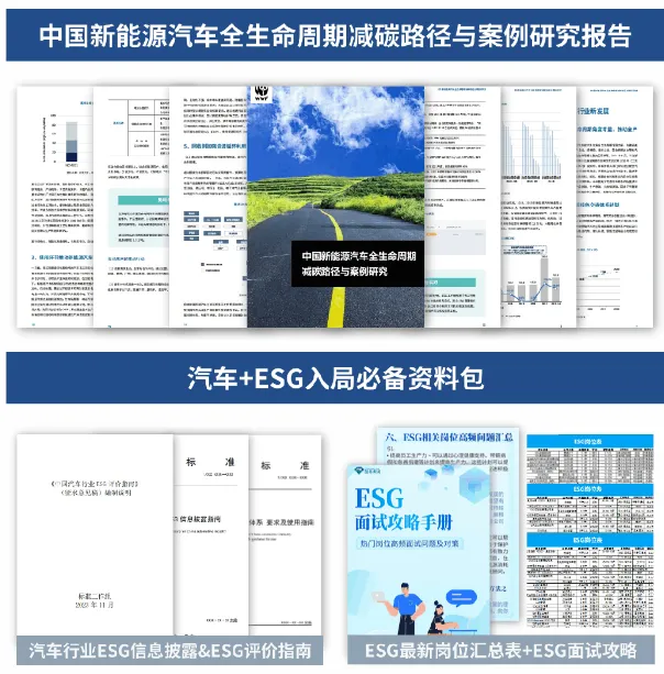 月薪40k*16薪!真心建议大家冲一冲汽车行业新兴岗位,工资高前景好,人才缺口极大图4