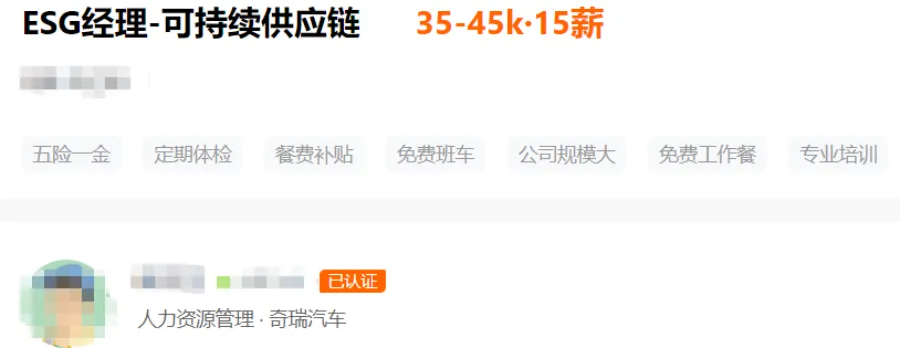 月薪40k*16薪!真心建议大家冲一冲汽车行业新兴岗位,工资高前景好,人才缺口极大图7