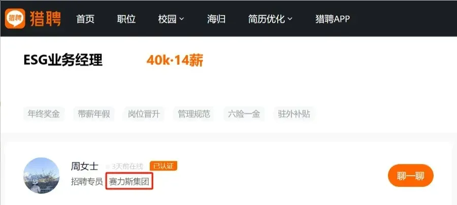 月薪40k*16薪!真心建议大家冲一冲汽车行业新兴岗位,工资高前景好,人才缺口极大图9