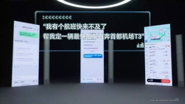旗舰AI手机对决|百题狂飙,谁能一站到底?图4