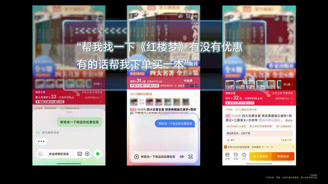 旗舰AI手机对决|百题狂飙,谁能一站到底?图5