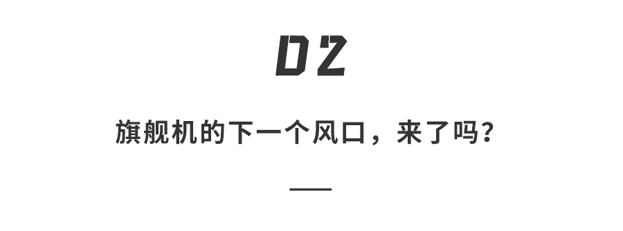 旗舰AI手机对决|百题狂飙,谁能一站到底?图12