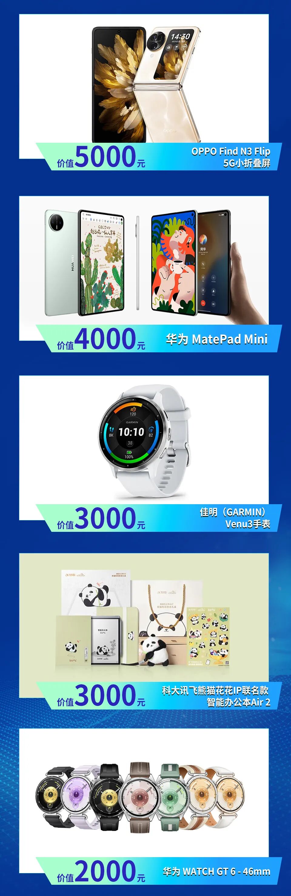 EDA+AI For AI，芯和半导体邀请您参加2025用户大会图10