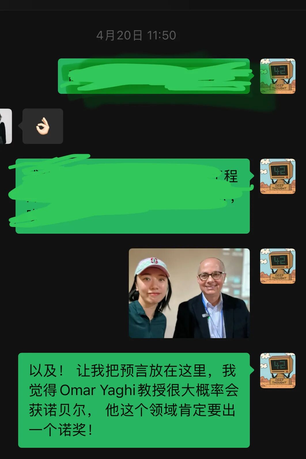 【教育】诺奖得主Yaghi:我实验室最大的创新,中国学生功不可没图4