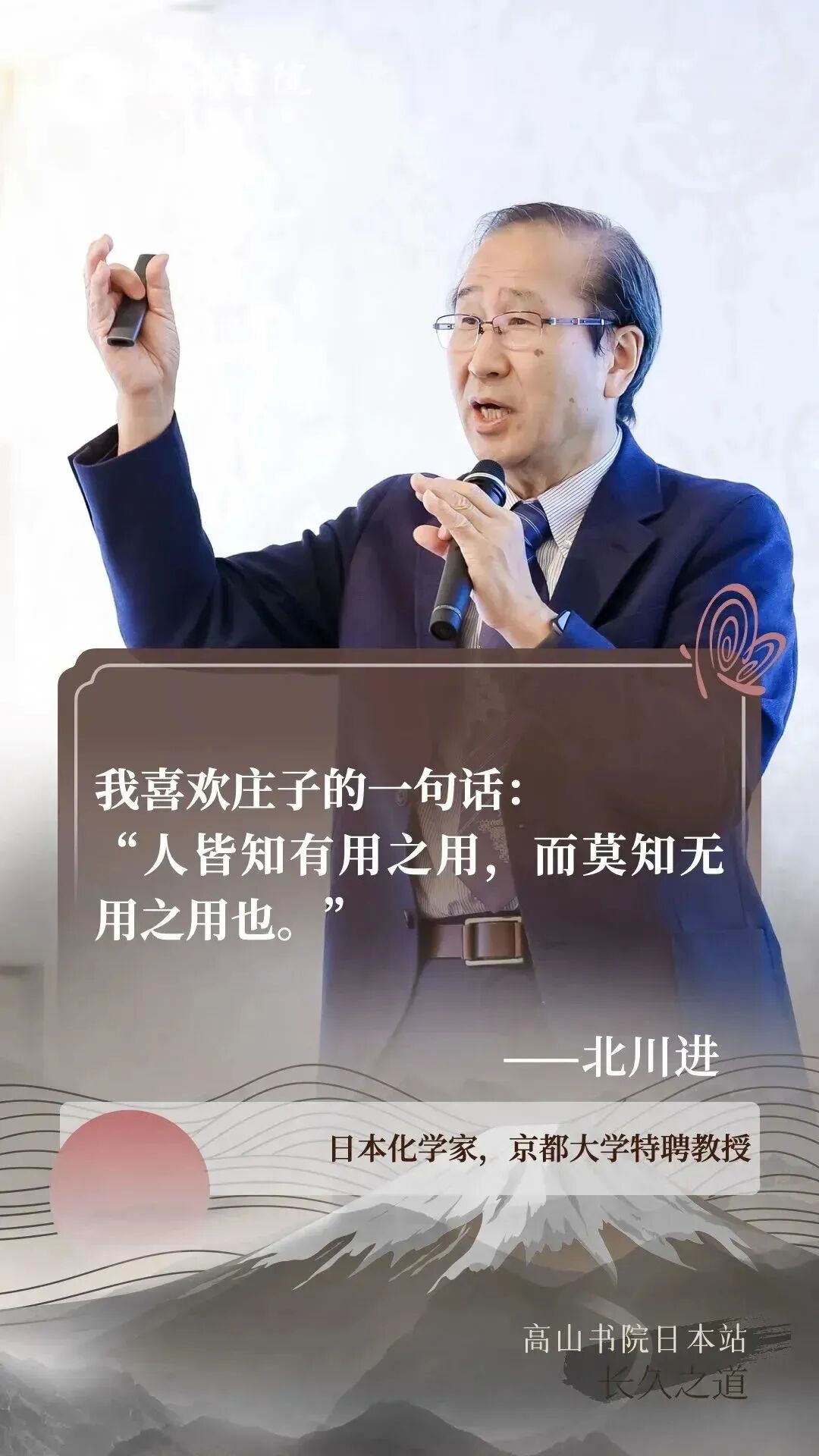 【教育】诺奖得主Yaghi:我实验室最大的创新,中国学生功不可没图11