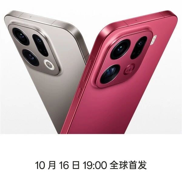 OPPO Find X9全系标配7000mAh+超大电池