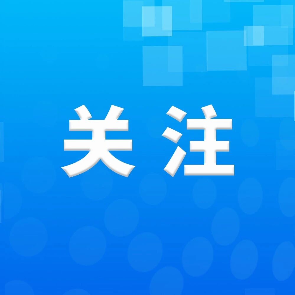 王凤朝带队调研商业航天产业重点企业