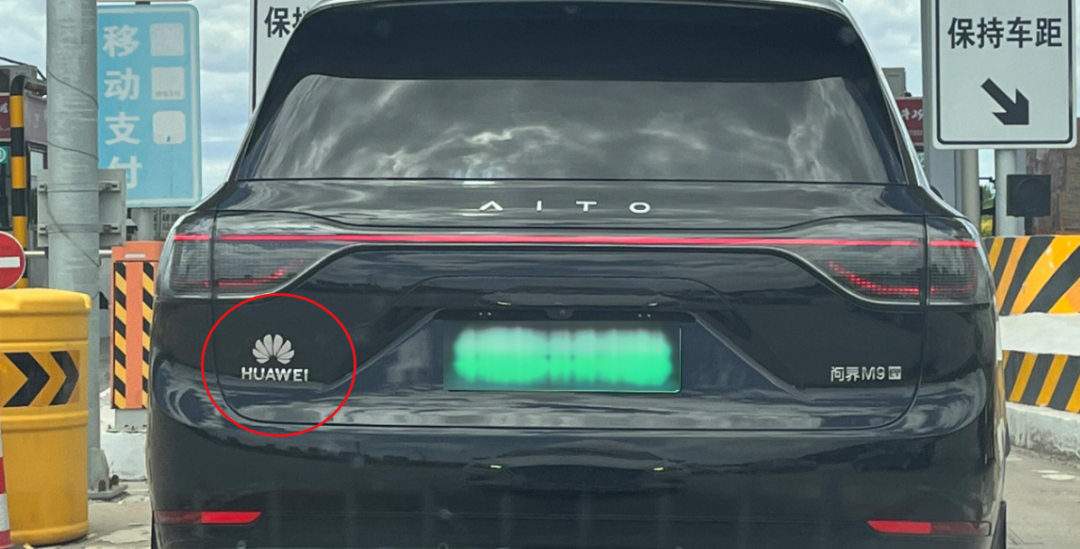 赛力斯港股IPO:580页资料61次提华为,研发占比不足岚图一半图2