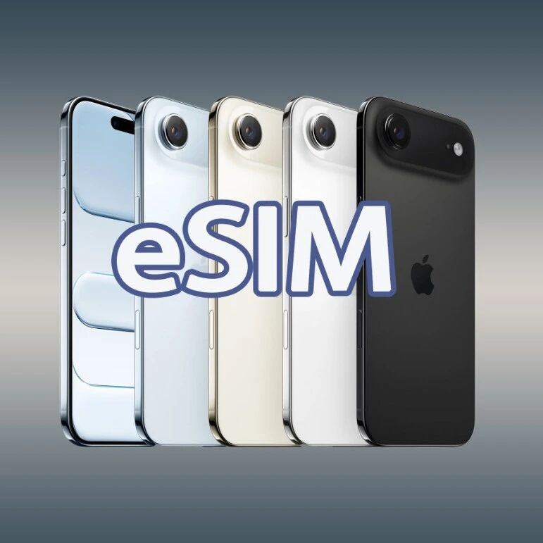 三大运营商开启 eSIM，苹果官宣 iPhone Air 开售！