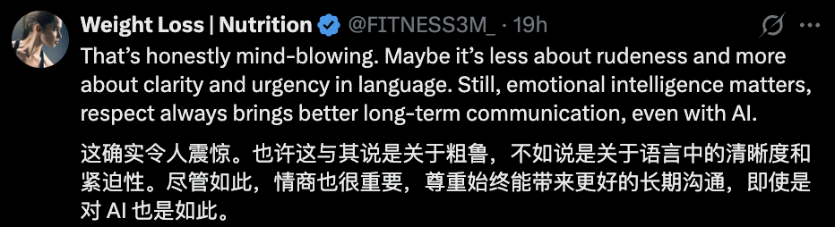不用跟AI客气了!新研究:语气越粗鲁回答正确率越高图8