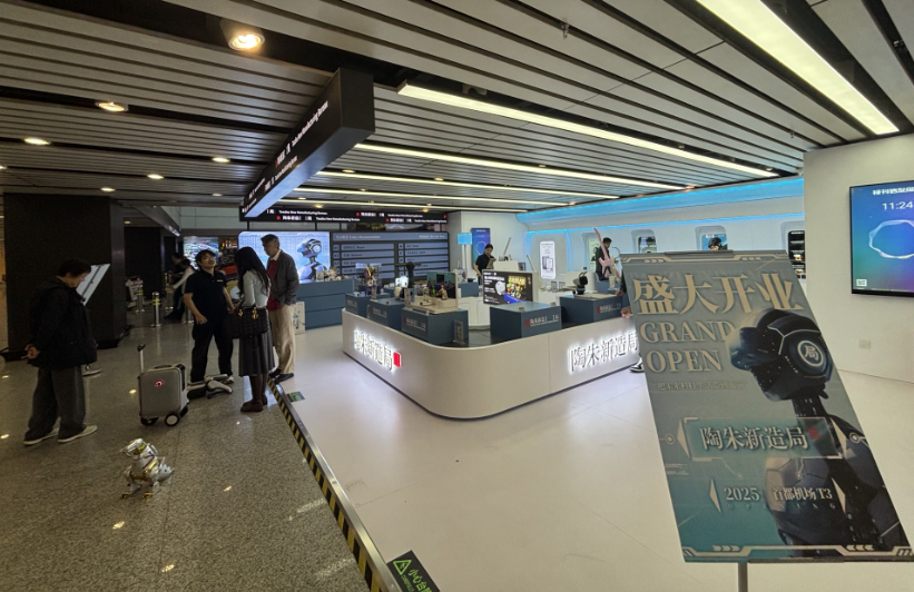 快讯|前三季度我国出口工业机器人增长54.9%;机器人科技体验店入驻首都机场;国产泳池机器人龙头赴港IPO等图3