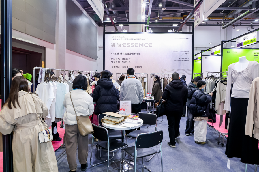 一天吃透一条产业链:服装纺织供应链图5