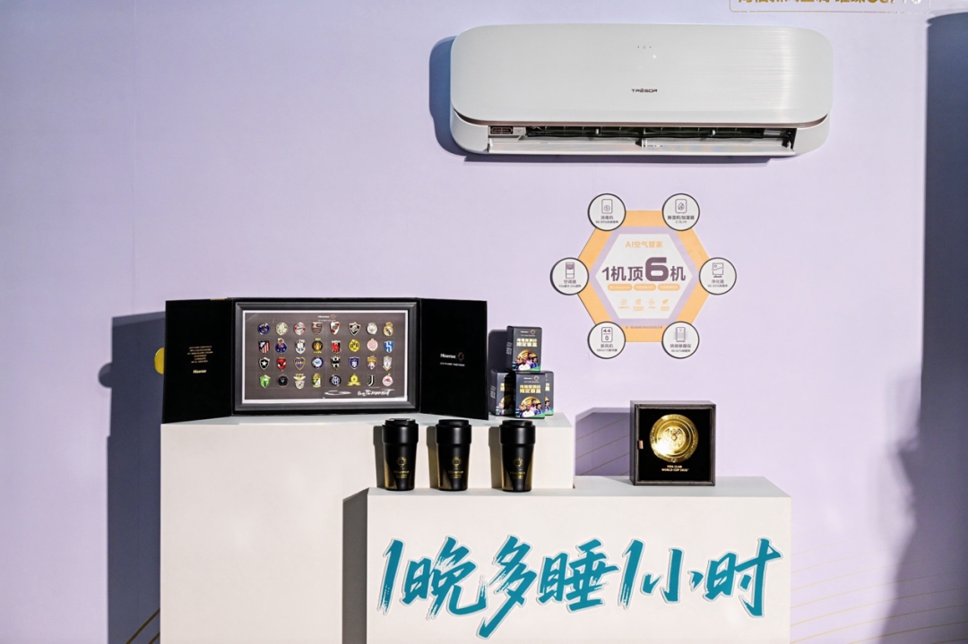 点击查看大图 海尔、美的、TCL、松下…家电巨头们正掀起一场AI联姻潮图5