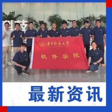 华科大飞桨班到百度“上课”，竟1个月攻克硬核产业难题？