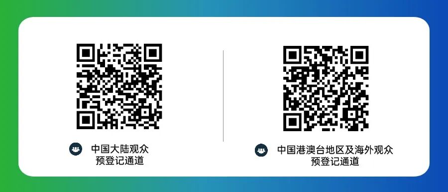 倒计时8天 |第十五届大湾区国际新能源汽车技术与供应链博览会议程来了!图17