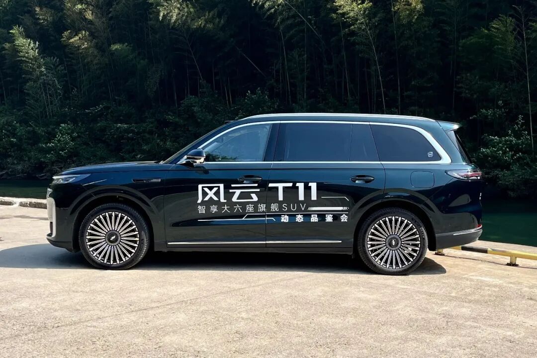 5米2增程大六座，标配11安全气囊+30寸大屏，起步不到20万！图2