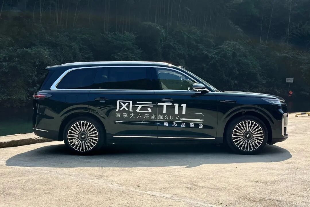 5米2增程大六座，标配11安全气囊+30寸大屏，起步不到20万！图7