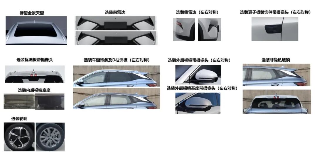 11万级国民家用SUV上新,动力提升明显图3