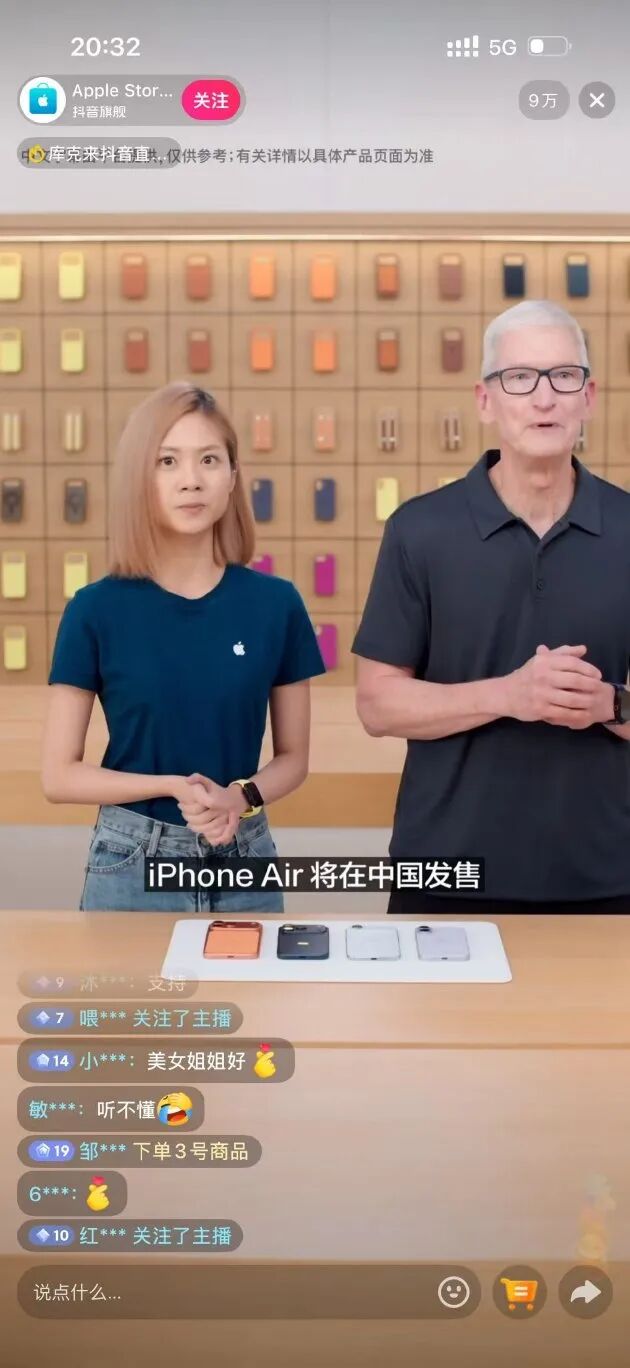 这份目前最全的 eSIM 开卡攻略,请国行 iPhone Air 用户收好图2