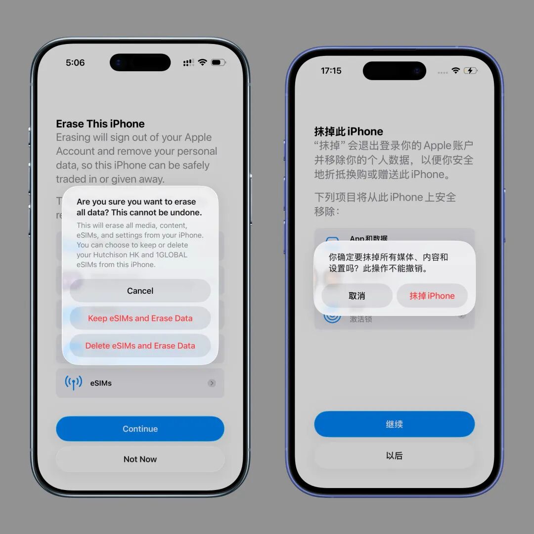 这份目前最全的 eSIM 开卡攻略,请国行 iPhone Air 用户收好图9