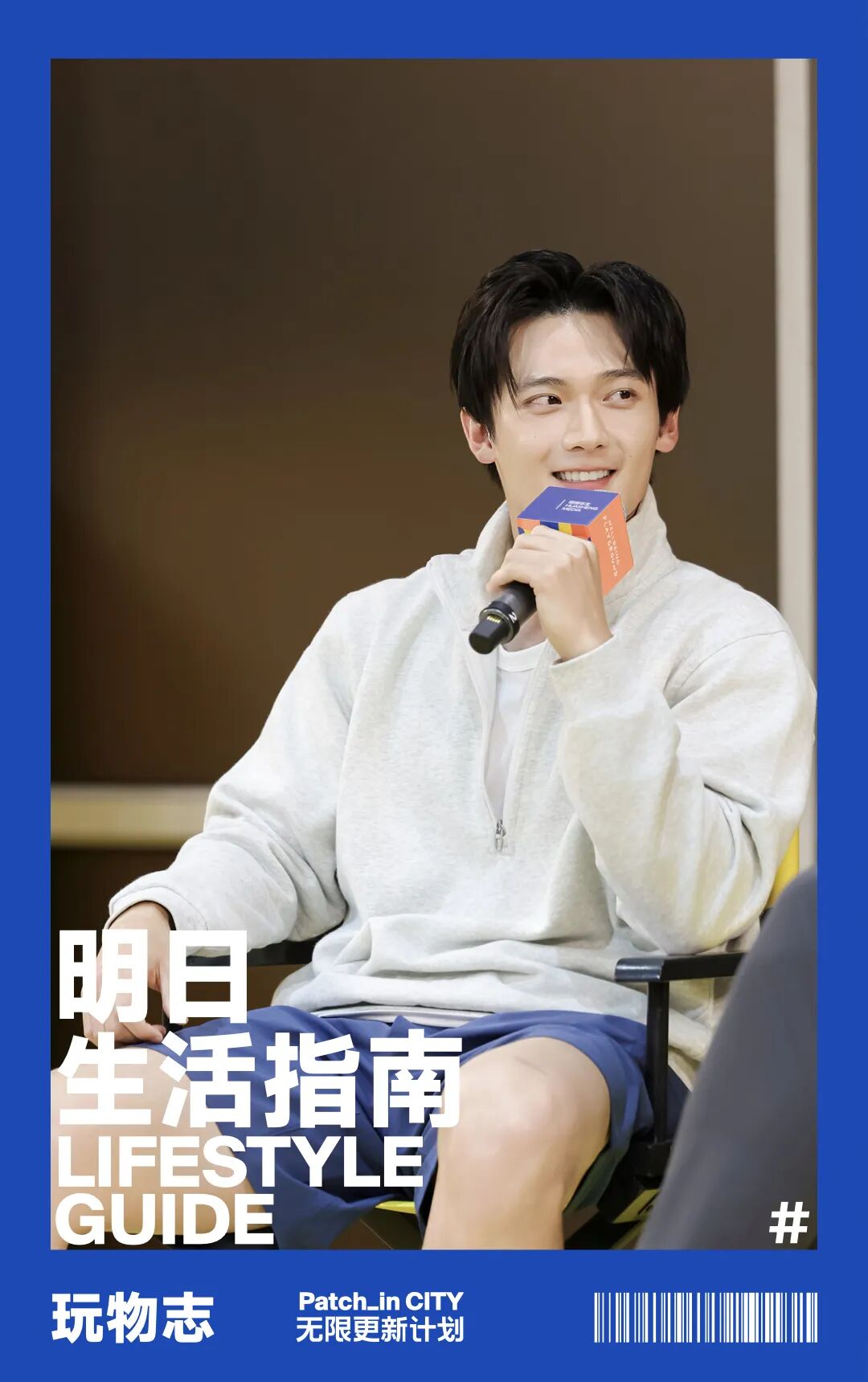 一个演员的 AI 时代反内卷指南:先允许自己跑到哪儿算哪儿图1