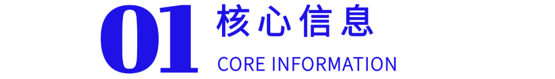看懂明年风口，解码增长逻辑！HICOOL 2025·头部科技产业对接沙龙，10.18见！图2
