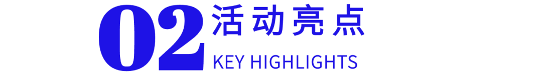 看懂明年风口，解码增长逻辑！HICOOL 2025·头部科技产业对接沙龙，10.18见！图3