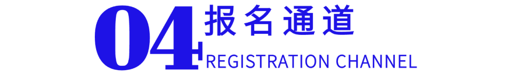 看懂明年风口，解码增长逻辑！HICOOL 2025·头部科技产业对接沙龙，10.18见！图6