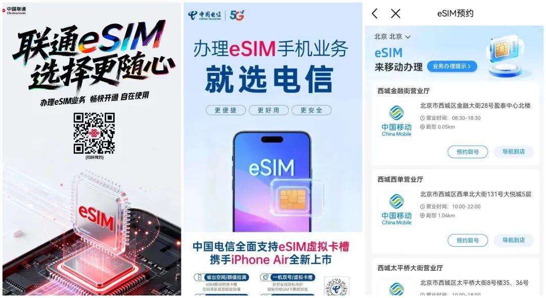 库克官宣!最独特的苹果新机下周登场图1