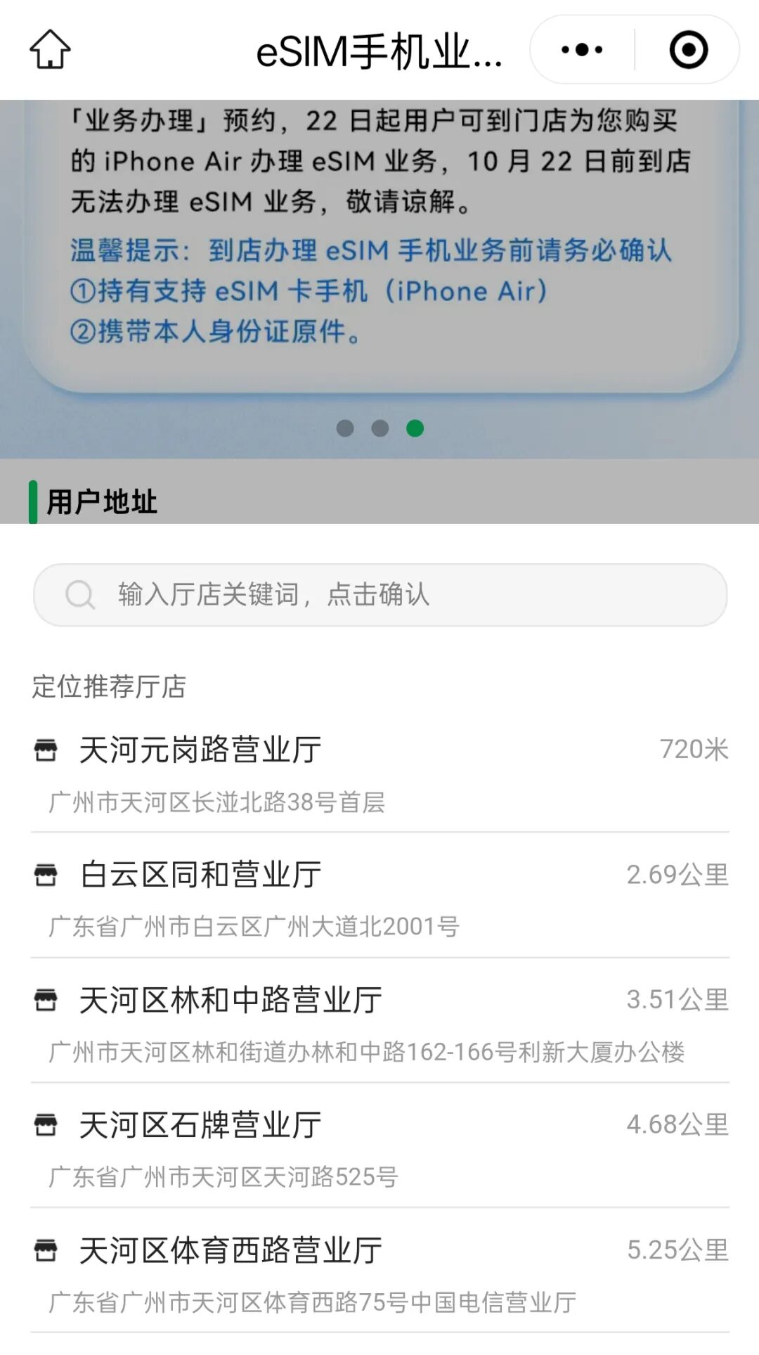 库克官宣!最独特的苹果新机下周登场图4