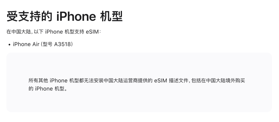 库克官宣!最独特的苹果新机下周登场图6