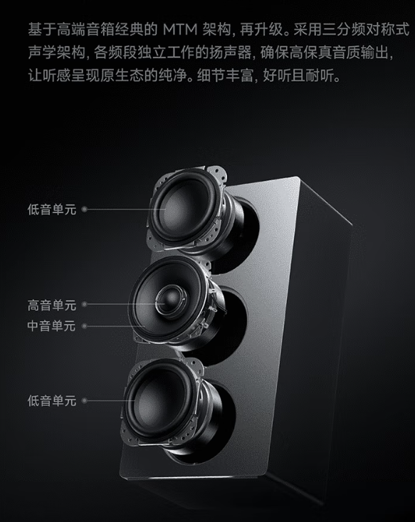1999元！小米高端智能音箱来了，有戏？图5