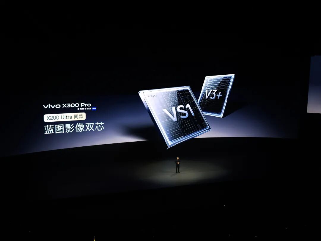 两亿像素!vivo X300系列发布,又是长焦影像天花板?图15