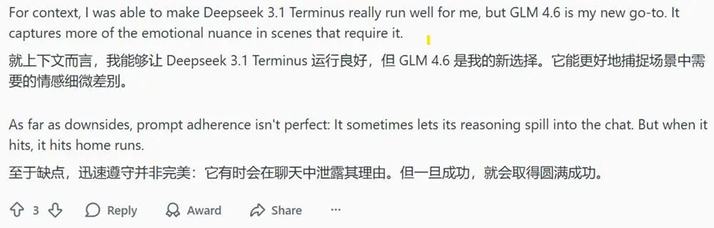 这款国产编程模型在海外悄悄爆火！开发者化身“自来水”，超强性价比被猛夸图10