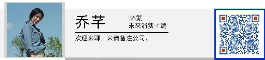 阿里国际站总裁张阔:30万亿美金规模的国际贸易,AI贡献10%增量才算靠谱|36氪专访图10
