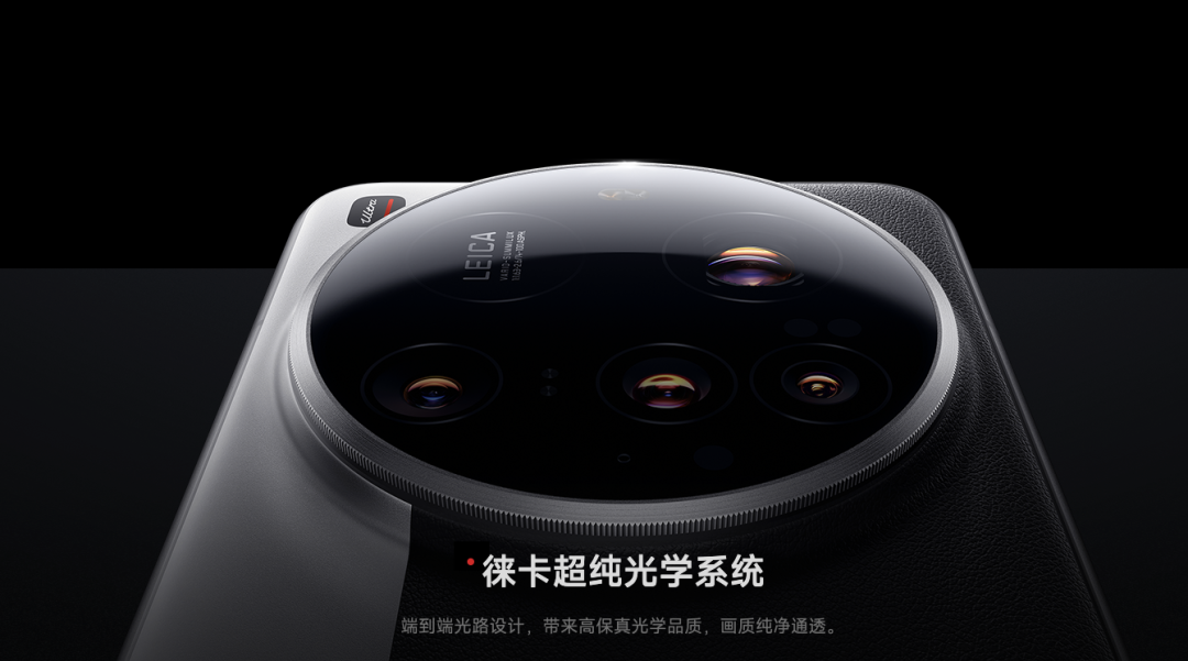 小米17 Ultra再曝,影像旗舰超进化图7