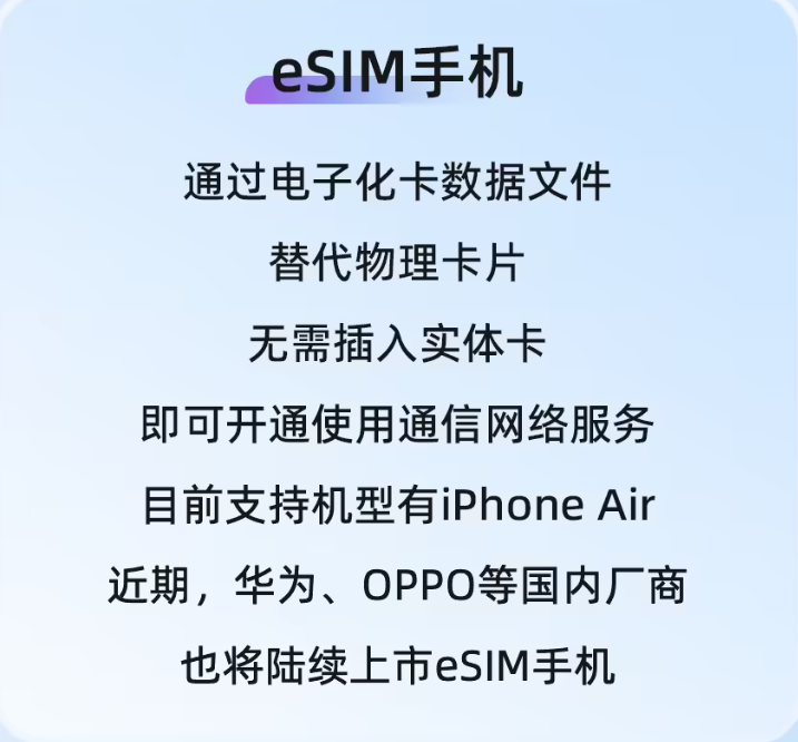 新机：小米17Ultra外观曝光；一大波国产eSIM手机要来了；真我GT8Pro搭载理光GR模式；iQOO15采用单层主板设计图1