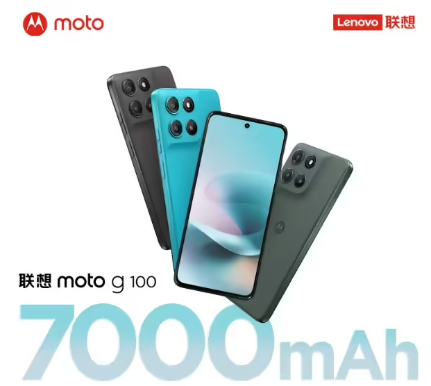 新机：小米17Ultra外观曝光；一大波国产eSIM手机要来了；真我GT8Pro搭载理光GR模式；iQOO15采用单层主板设计图5