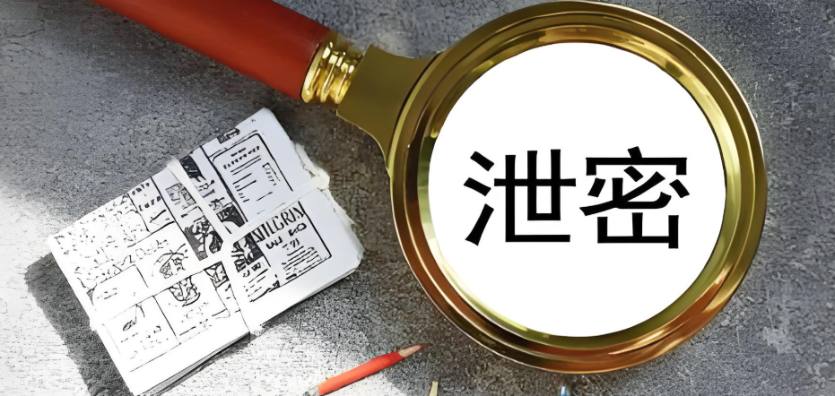 损失250亿！最大半导体泄密浮出水面图1