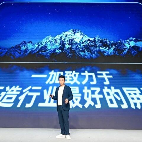 一加15基本可以抬走了....