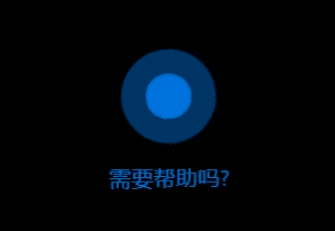 来上柱香吧,Windows 10在今天彻底死了。图24