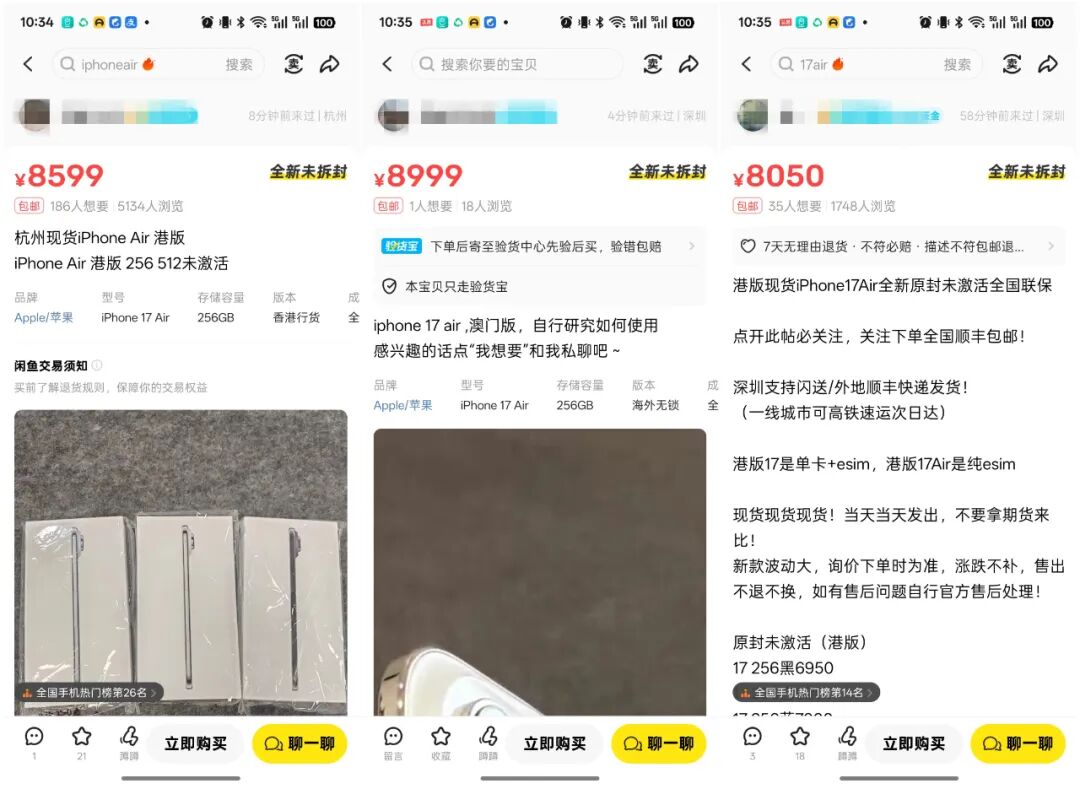 苹果突然官宣：10月22日，新iPhone开售！图4